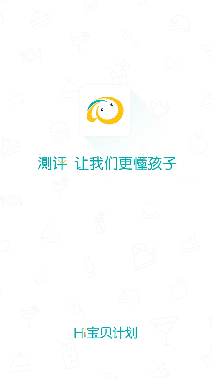 Hi宝贝计划安卓软件免费下载_Hi宝贝计划纯净版免费v4.7.3